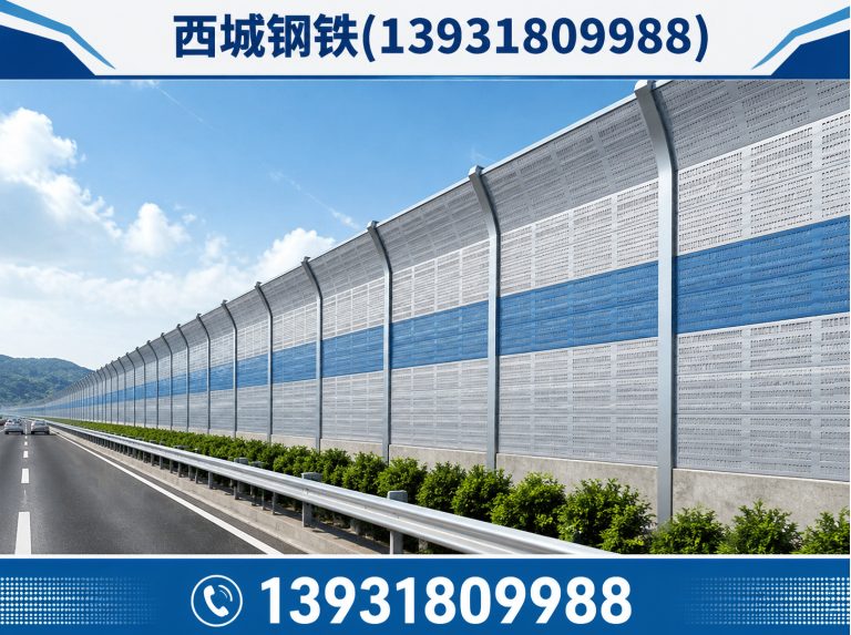 衡水滨湖新区声屏障展示图